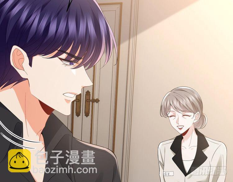 名門摯愛 - 第516話 我只在乎你的看法(1/3) - 8