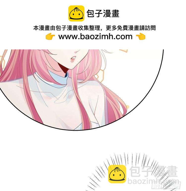 名門摯愛 - 第516話 我只在乎你的看法(1/3) - 4