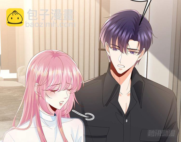 名門摯愛 - 第516話 我只在乎你的看法(1/3) - 8