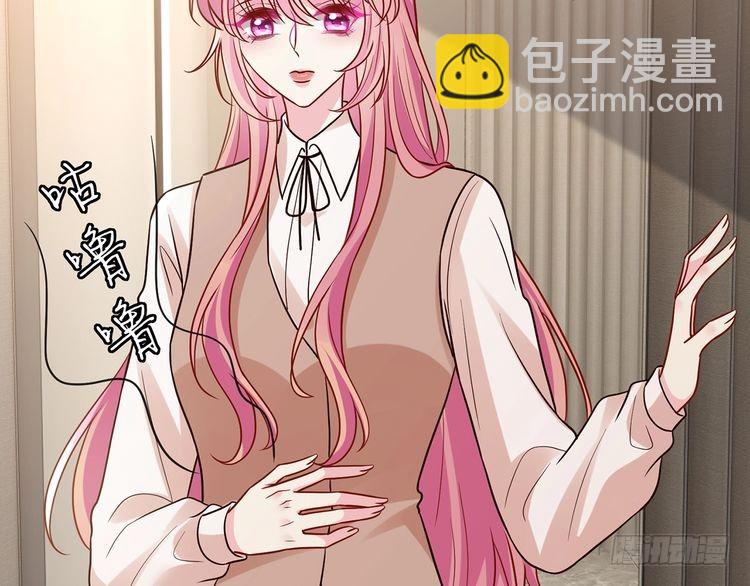 名門摯愛 - 第516話 我只在乎你的看法(1/3) - 8