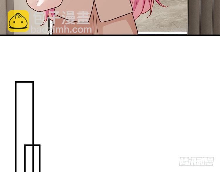 名門摯愛 - 第516話 我只在乎你的看法(1/3) - 1