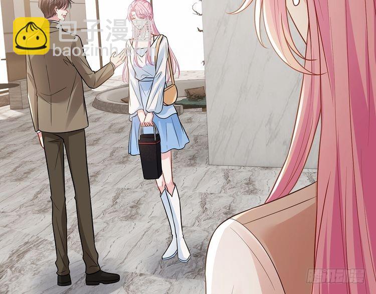 名門摯愛 - 第516話 我只在乎你的看法(1/3) - 7