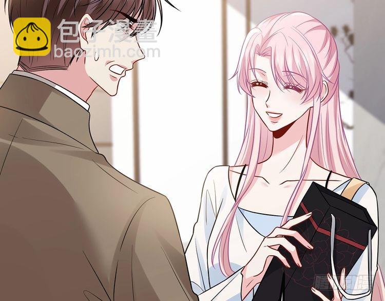 名門摯愛 - 第516話 我只在乎你的看法(1/3) - 2