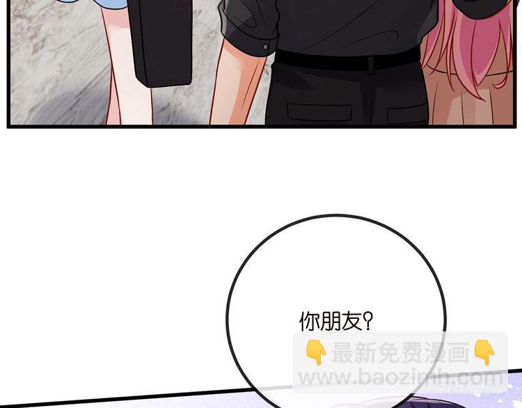 名門摯愛 - 第516話 我只在乎你的看法(1/3) - 8