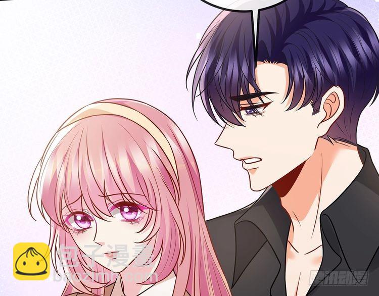 名門摯愛 - 第516話 我只在乎你的看法(1/3) - 1