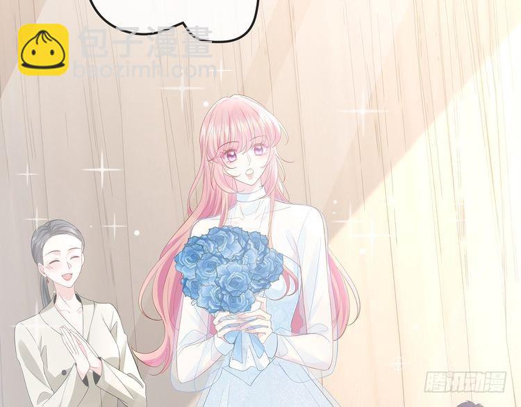 名門摯愛 - 第516話 我只在乎你的看法(1/3) - 5