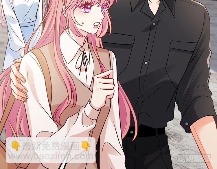 名門摯愛 - 第516話 我只在乎你的看法(2/3) - 6