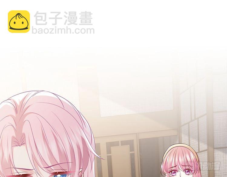 名門摯愛 - 第516話 我只在乎你的看法(2/3) - 4