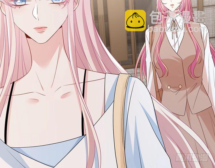 名門摯愛 - 第516話 我只在乎你的看法(2/3) - 5