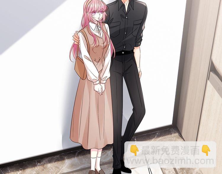 名門摯愛 - 第516話 我只在乎你的看法(2/3) - 2