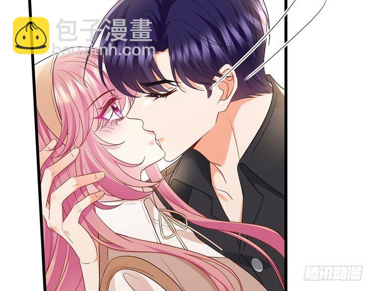 名門摯愛 - 第516話 我只在乎你的看法(2/3) - 3