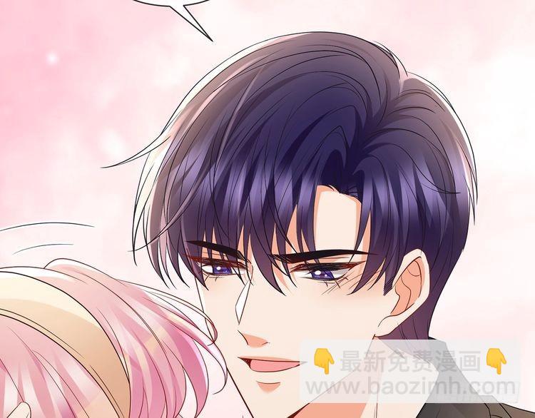 名門摯愛 - 第516話 我只在乎你的看法(2/3) - 8