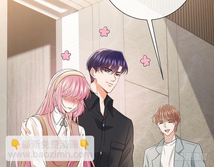 名門摯愛 - 第516話 我只在乎你的看法(2/3) - 8