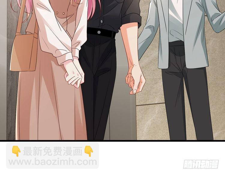 名門摯愛 - 第516話 我只在乎你的看法(2/3) - 1