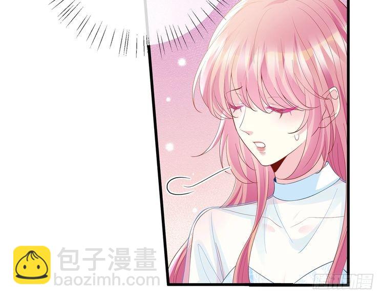 名門摯愛 - 第516話 我只在乎你的看法(1/3) - 1