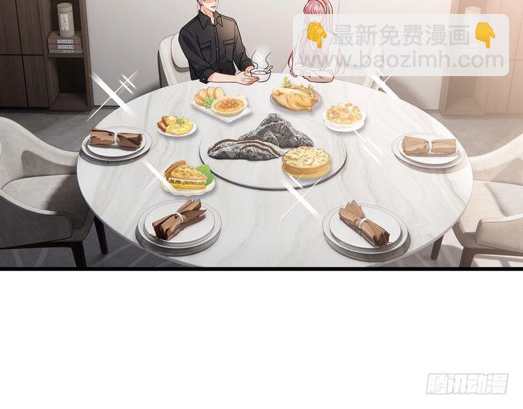 名門摯愛 - 第516話 我只在乎你的看法(2/3) - 4