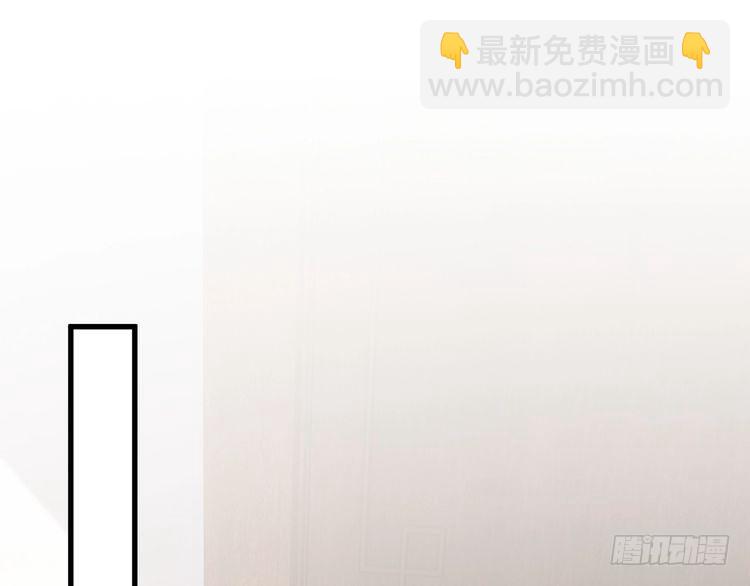 名門摯愛 - 第516話 我只在乎你的看法(2/3) - 5