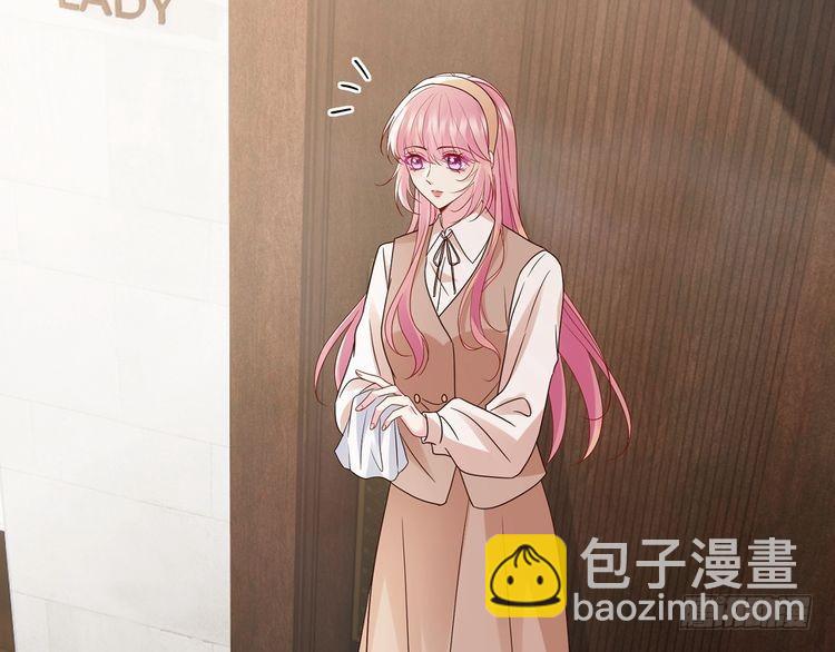 名門摯愛 - 第516話 我只在乎你的看法(2/3) - 7