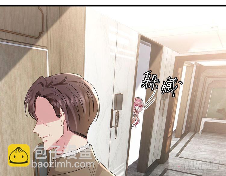 名門摯愛 - 第516話 我只在乎你的看法(2/3) - 3