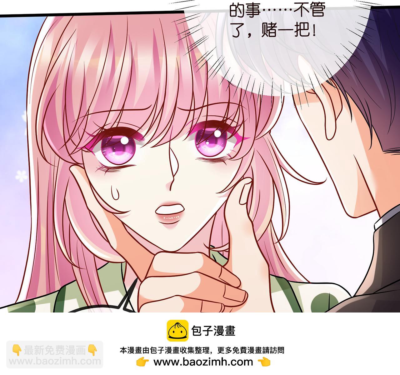 名門摯愛 - 第520話 牀邊的男人(2/3) - 6