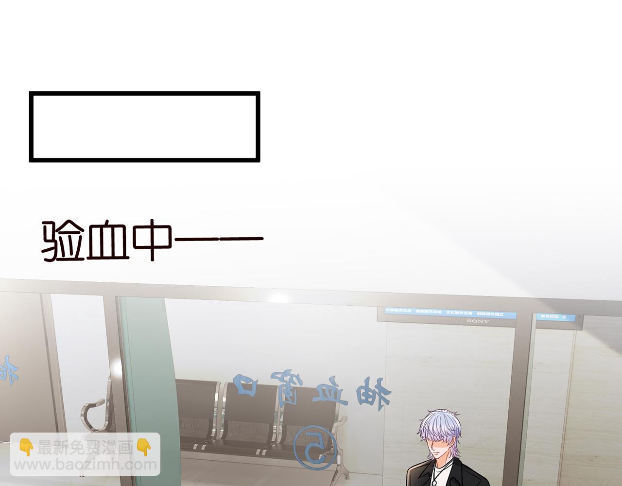 名門摯愛 - 第520話 牀邊的男人(1/3) - 4