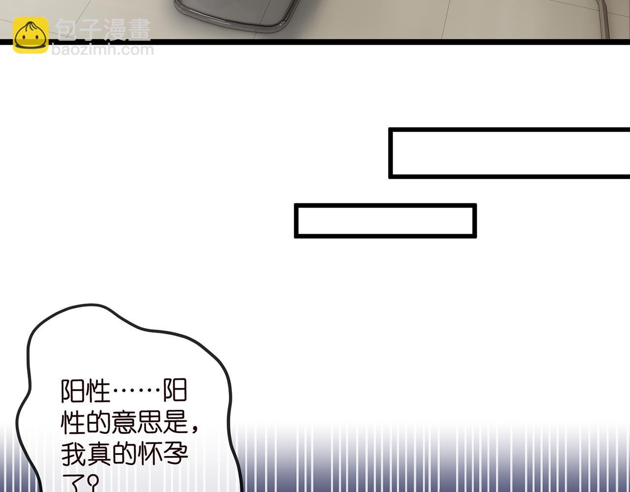 名門摯愛 - 第520話 牀邊的男人(1/3) - 6