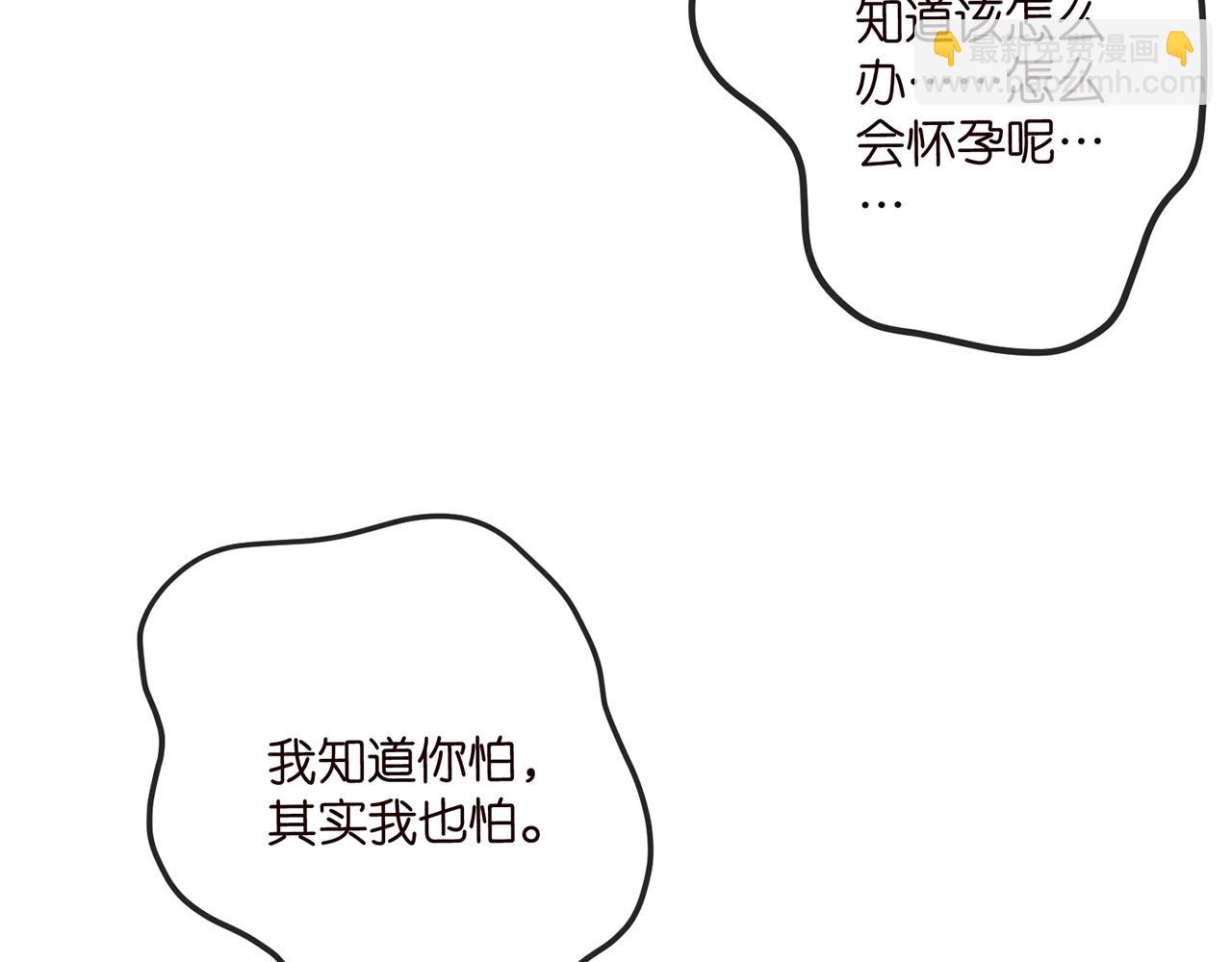 名門摯愛 - 第520話 牀邊的男人(1/3) - 4