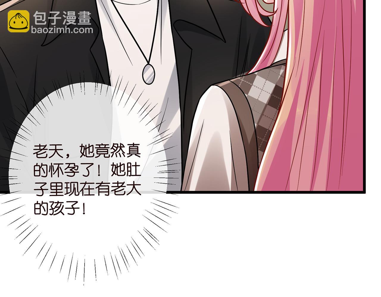 名門摯愛 - 第520話 牀邊的男人(1/3) - 6