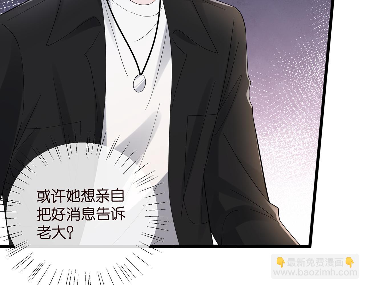 名門摯愛 - 第520話 牀邊的男人(1/3) - 8