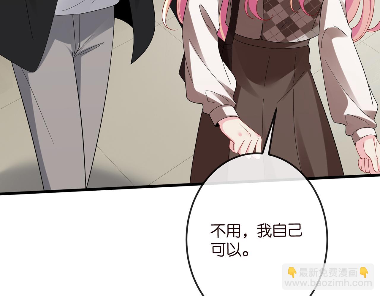 名門摯愛 - 第520話 牀邊的男人(1/3) - 7