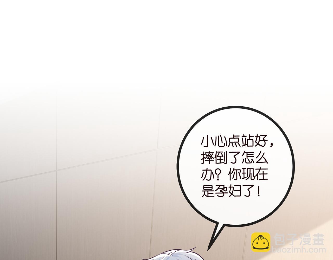 名門摯愛 - 第520話 牀邊的男人(1/3) - 4