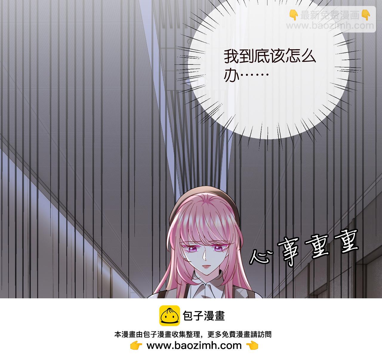 名門摯愛 - 第520話 牀邊的男人(1/3) - 2