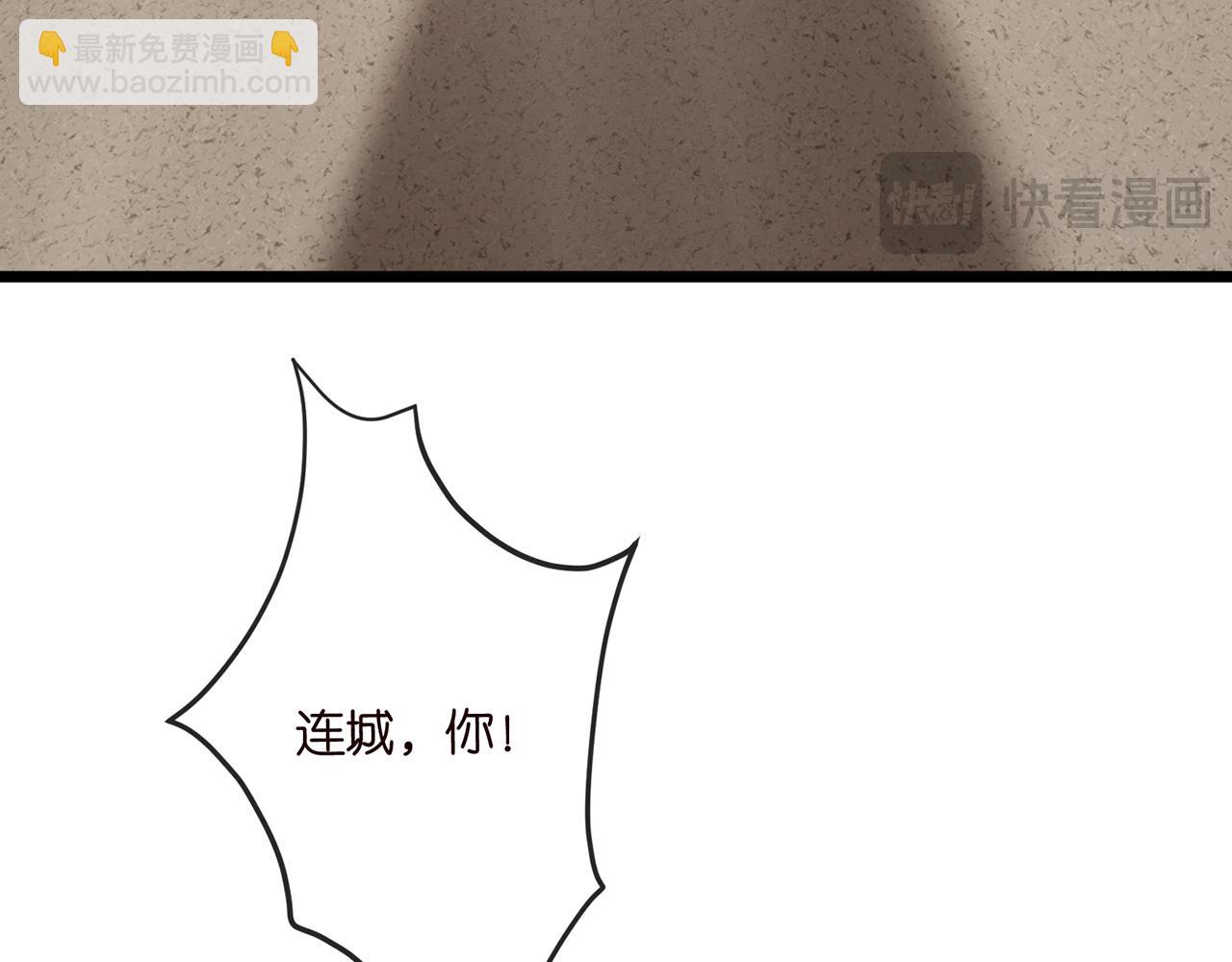 名門摯愛 - 第520話 牀邊的男人(2/3) - 7