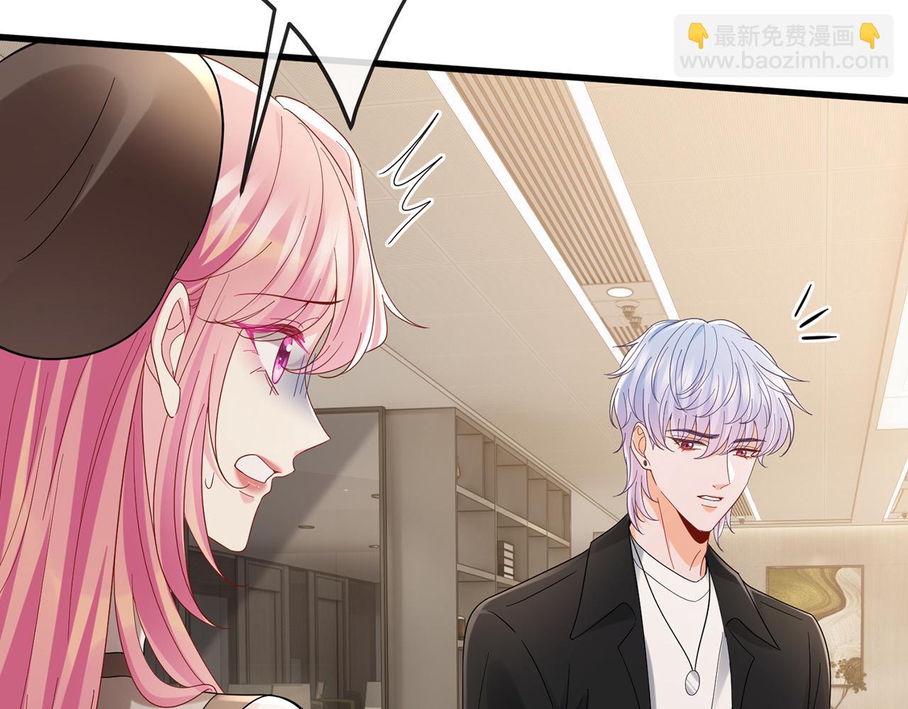 名門摯愛 - 第520話 牀邊的男人(2/3) - 8