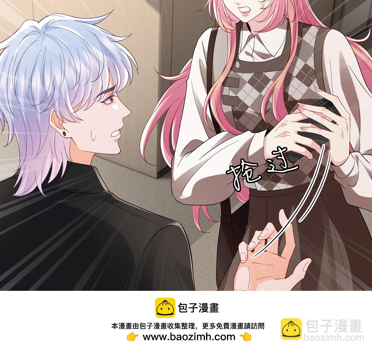 名門摯愛 - 第520話 牀邊的男人(2/3) - 4