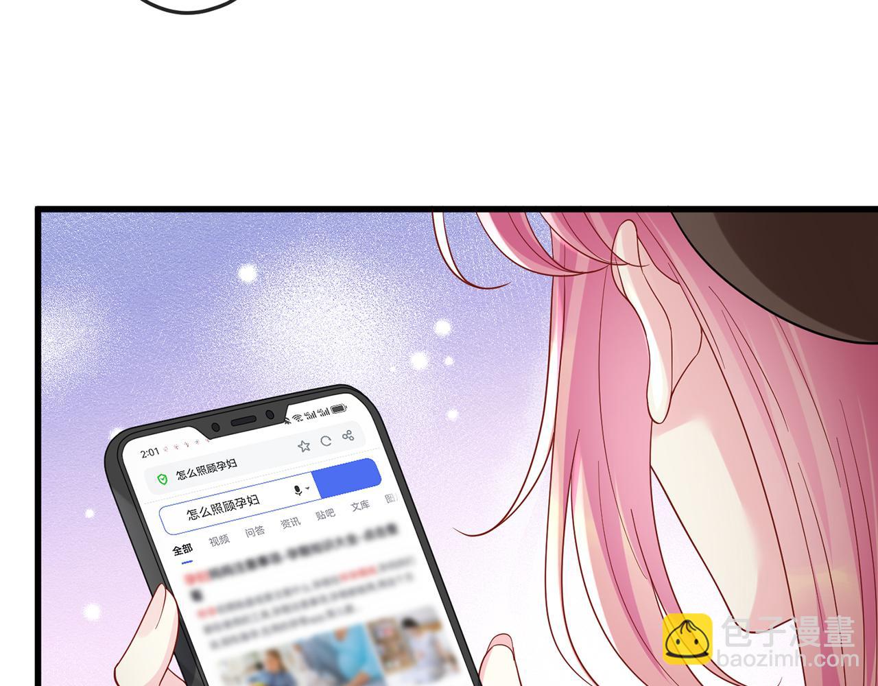 名門摯愛 - 第520話 牀邊的男人(2/3) - 6