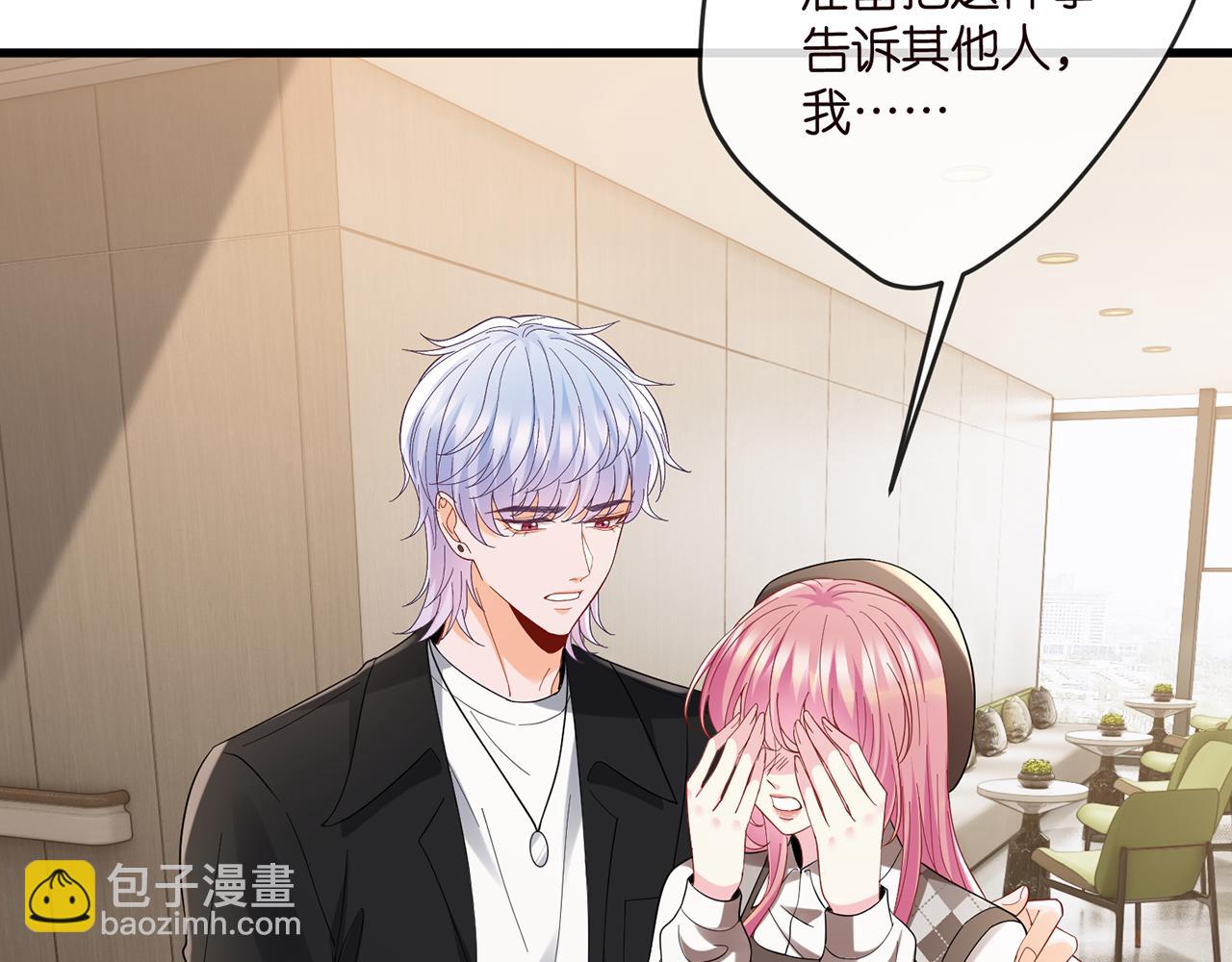 名門摯愛 - 第520話 牀邊的男人(2/3) - 8