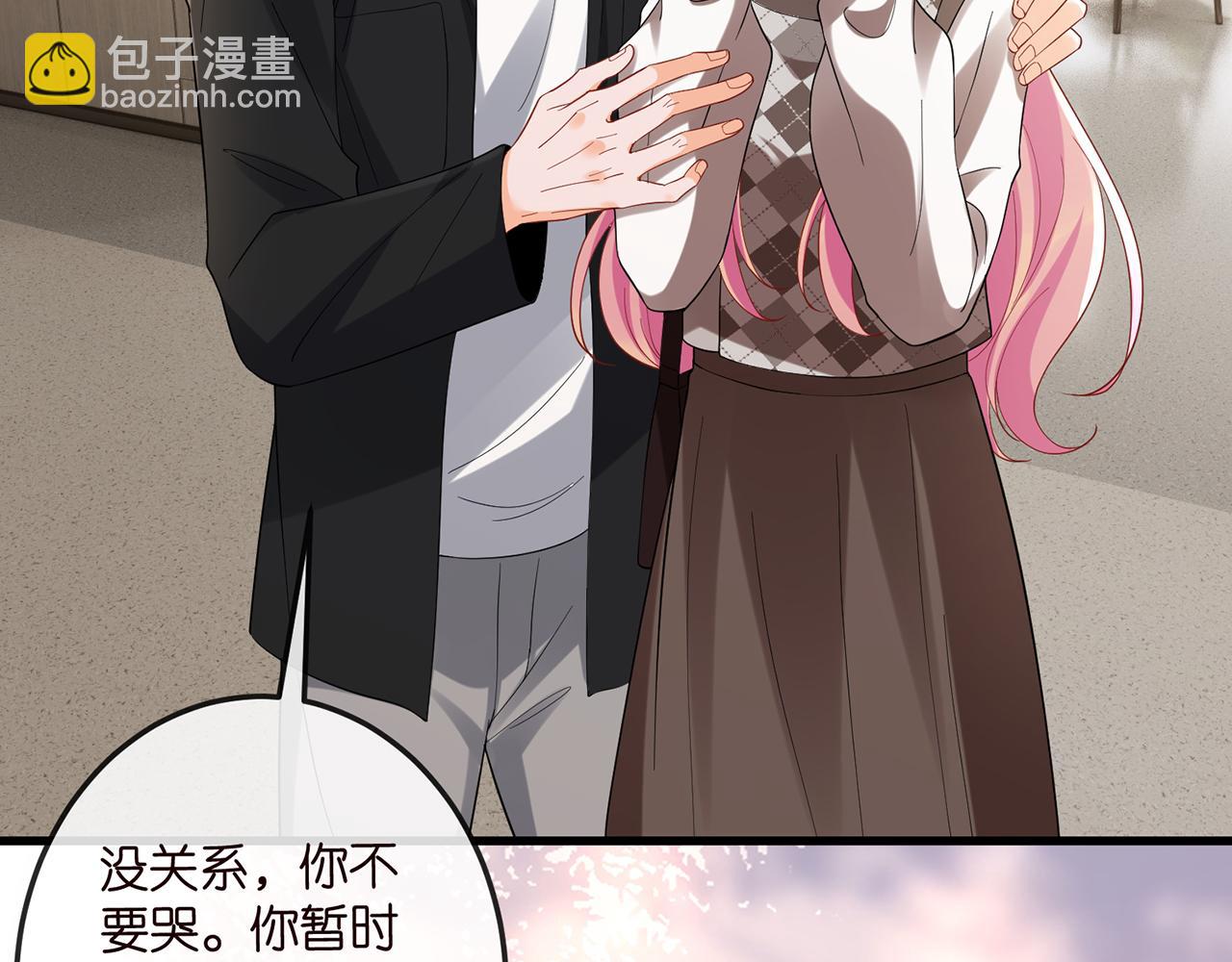 名門摯愛 - 第520話 牀邊的男人(2/3) - 1