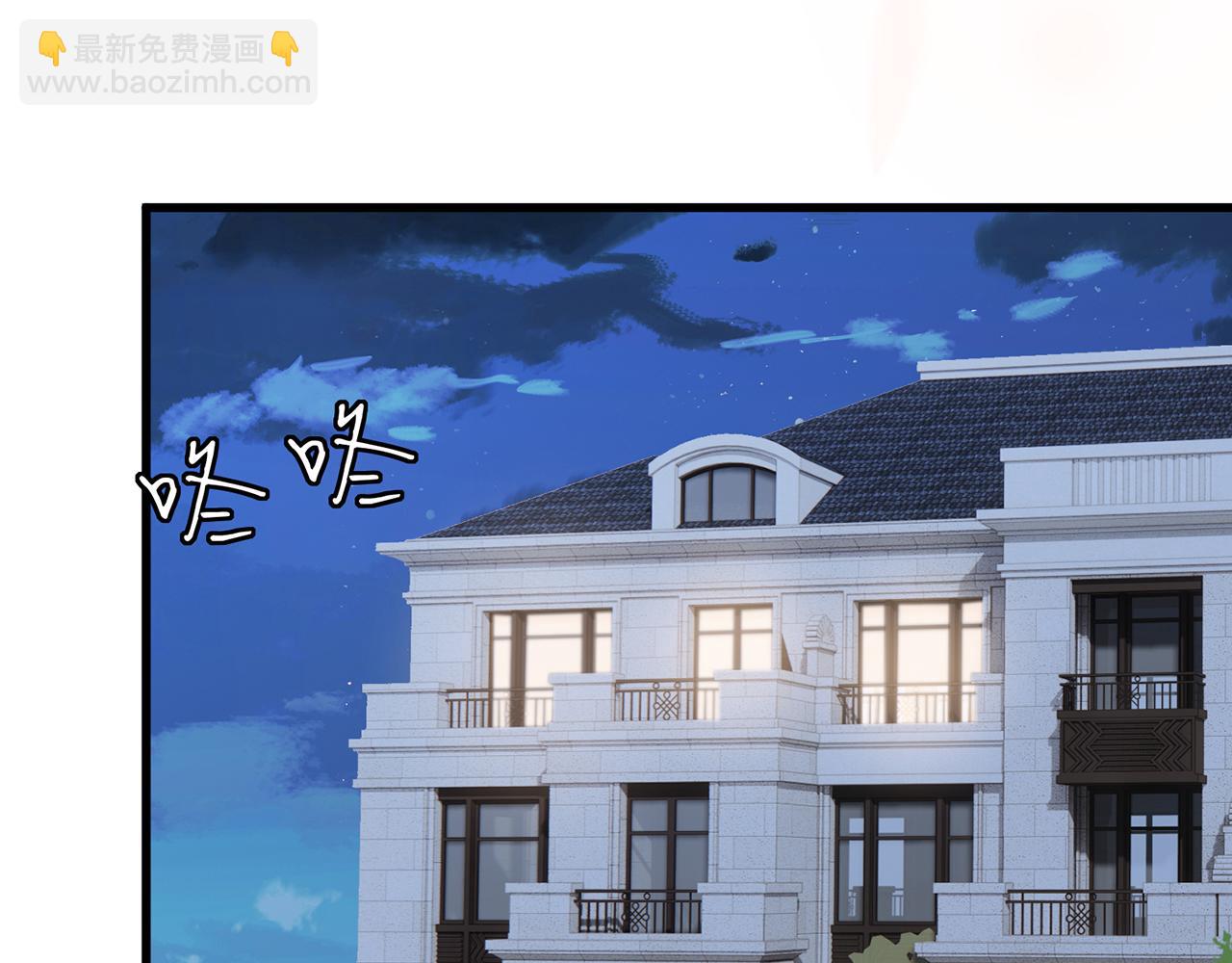 名門摯愛 - 第520話 牀邊的男人(2/3) - 4