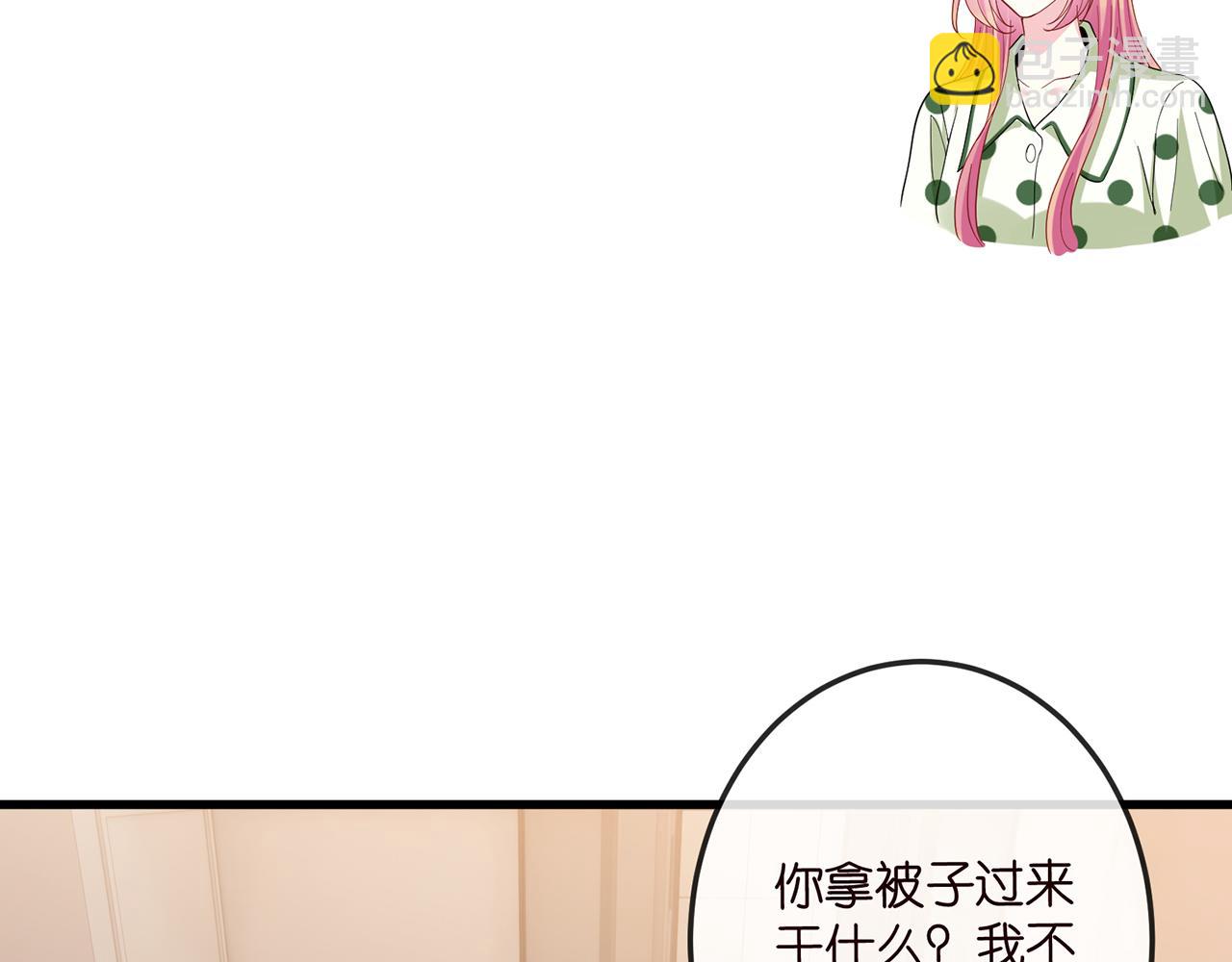 名門摯愛 - 第520話 牀邊的男人(2/3) - 6