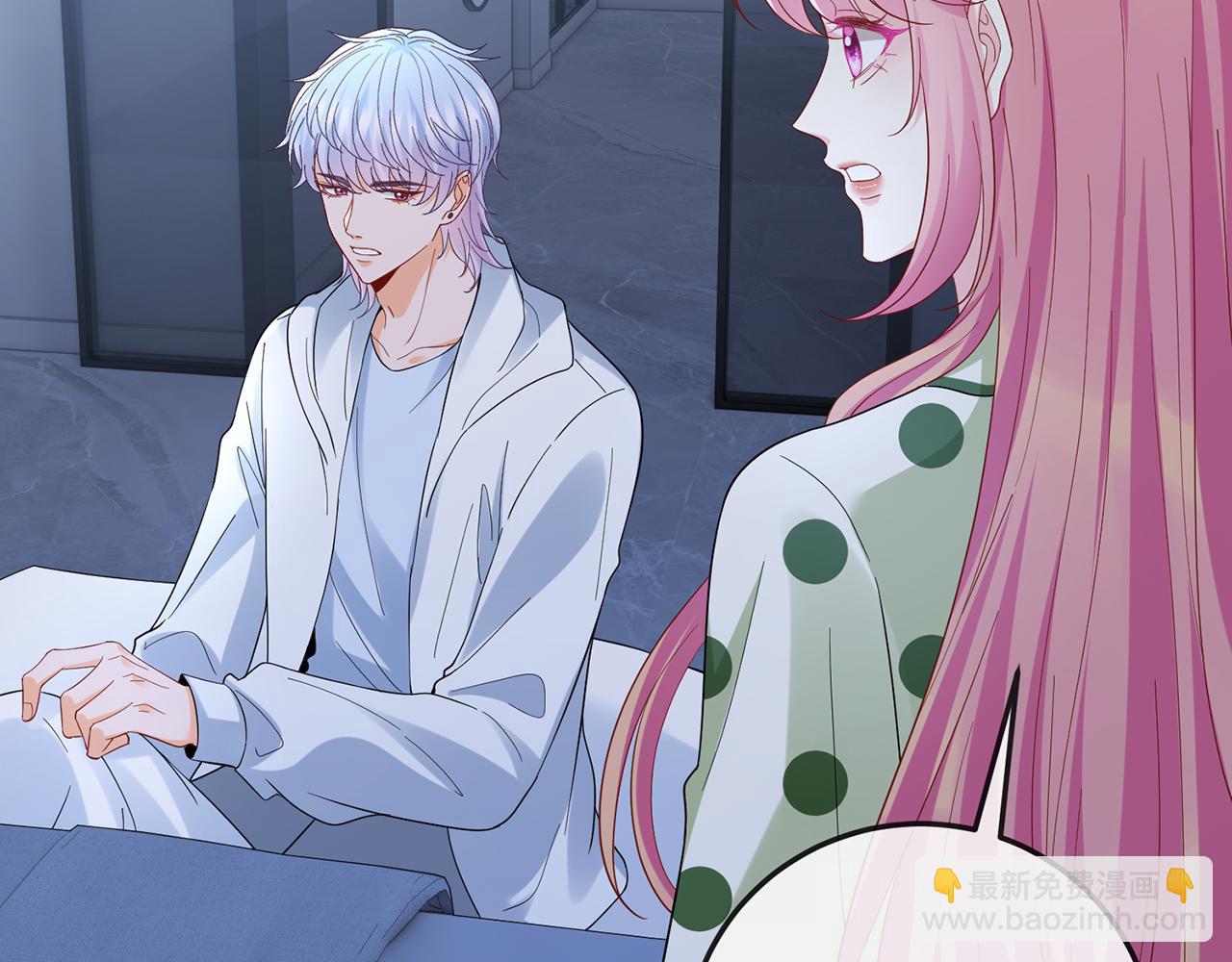 名門摯愛 - 第520話 牀邊的男人(2/3) - 2