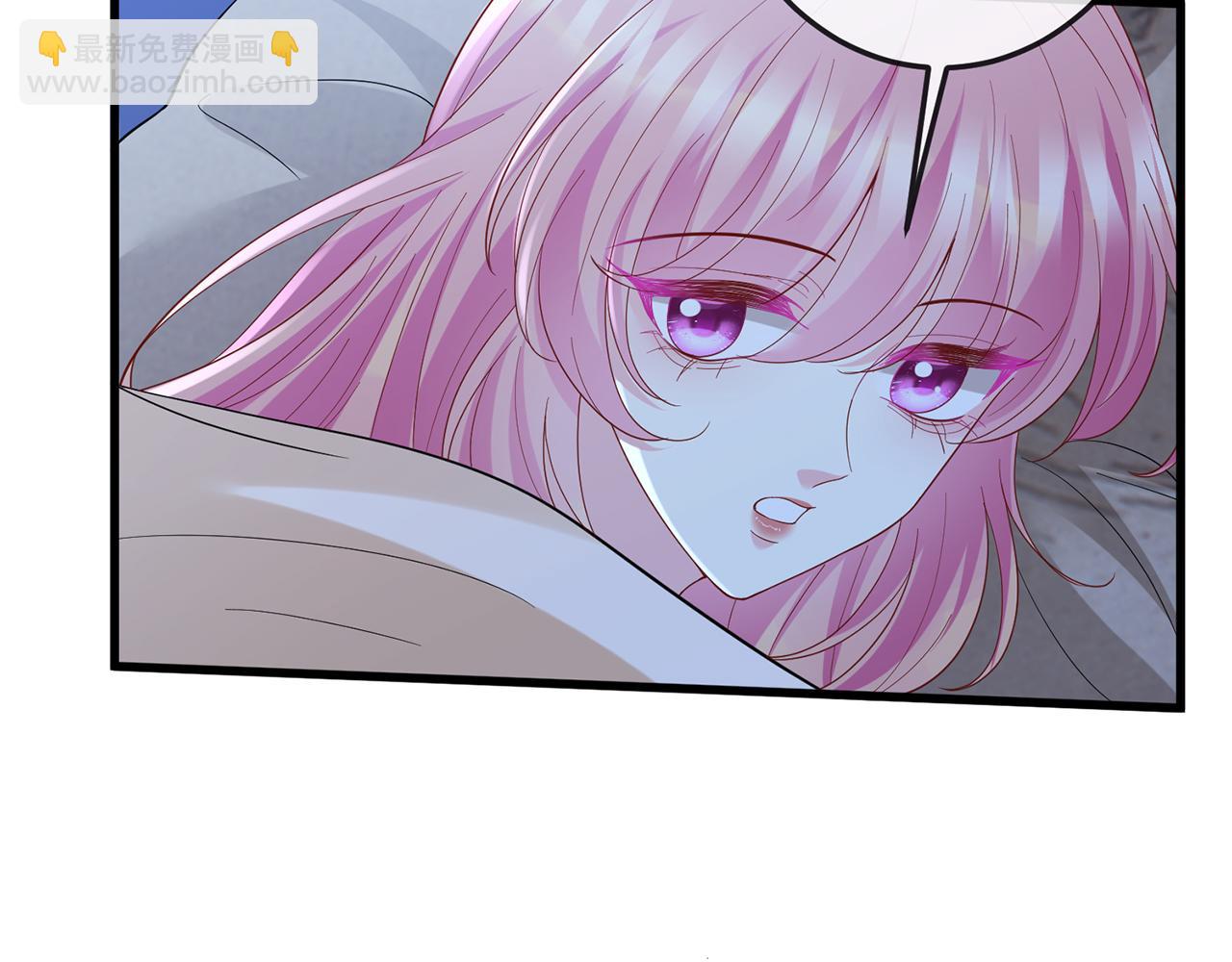 名門摯愛 - 第520話 牀邊的男人(2/3) - 2