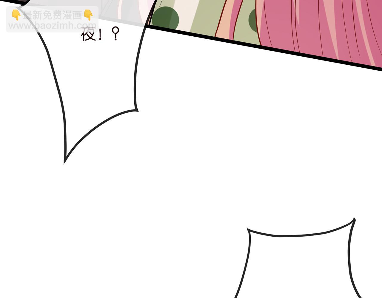 名門摯愛 - 第520話 牀邊的男人(2/3) - 4