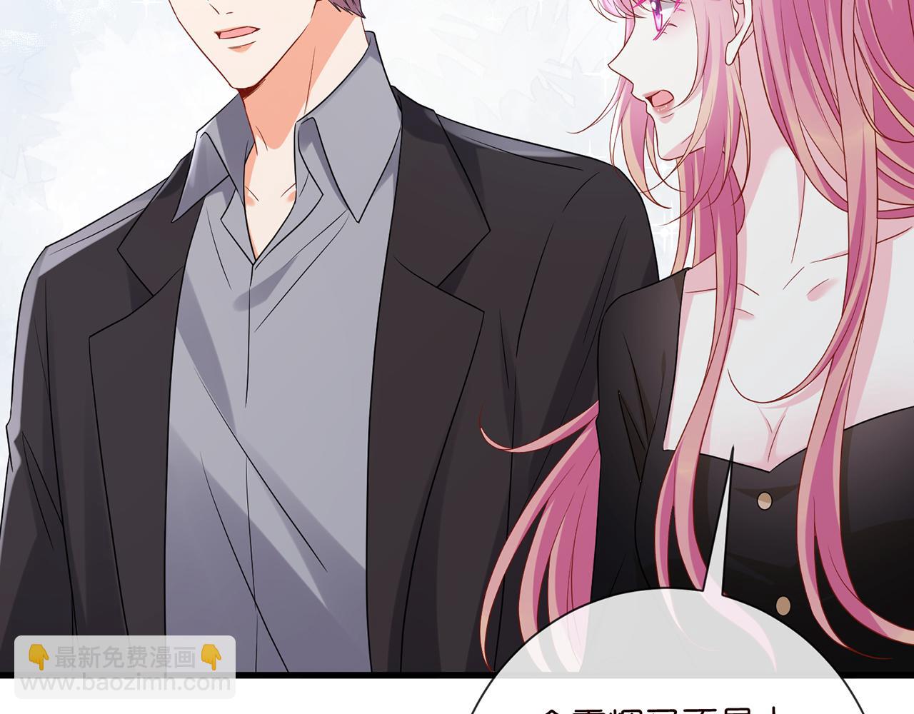 名門摯愛 - 第522話 他也會抱其他女人嗎？(1/3) - 2