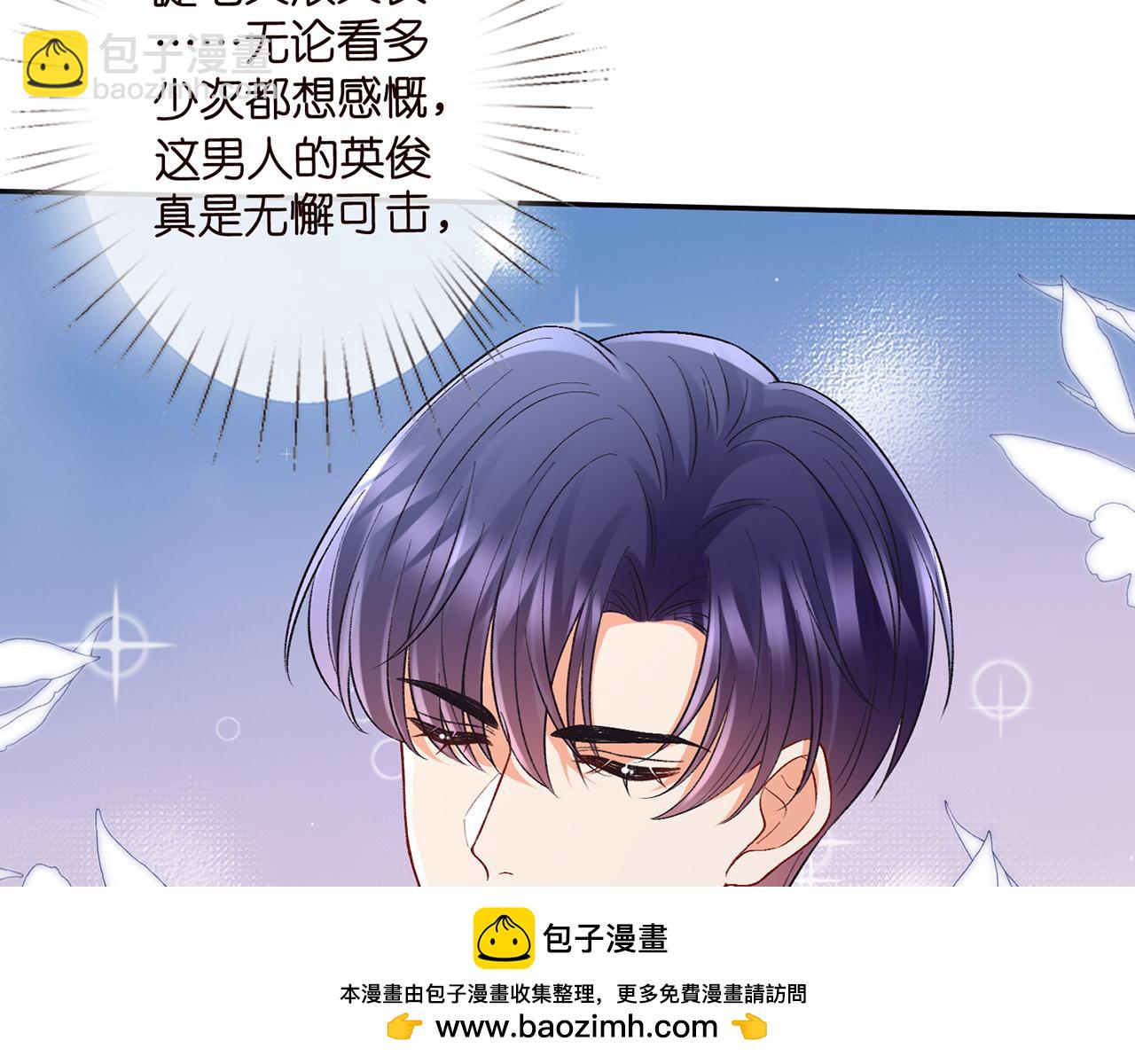 名門摯愛 - 第522話 他也會抱其他女人嗎？(2/3) - 6