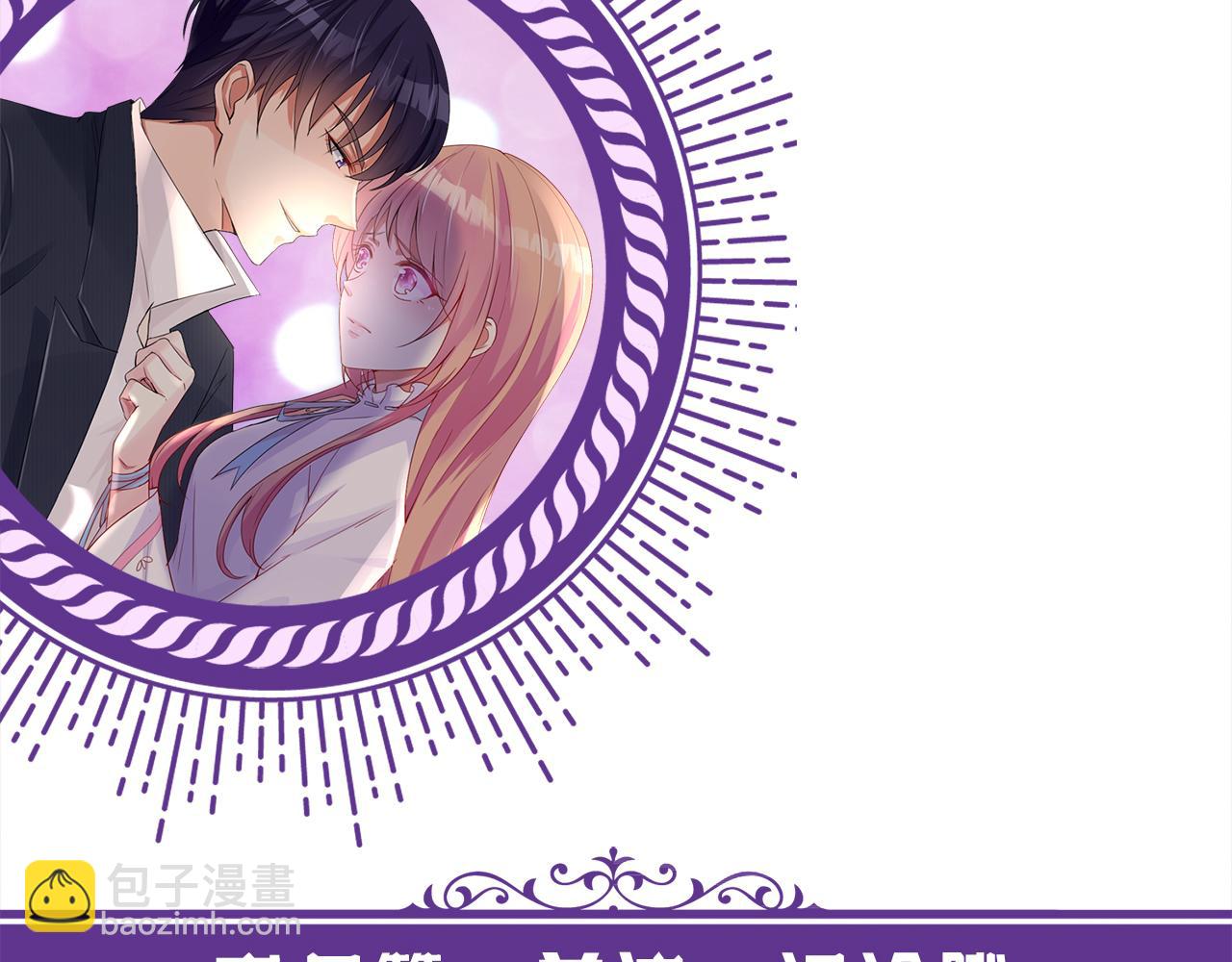 名門摯愛 - 第522話 他也會抱其他女人嗎？(3/3) - 1