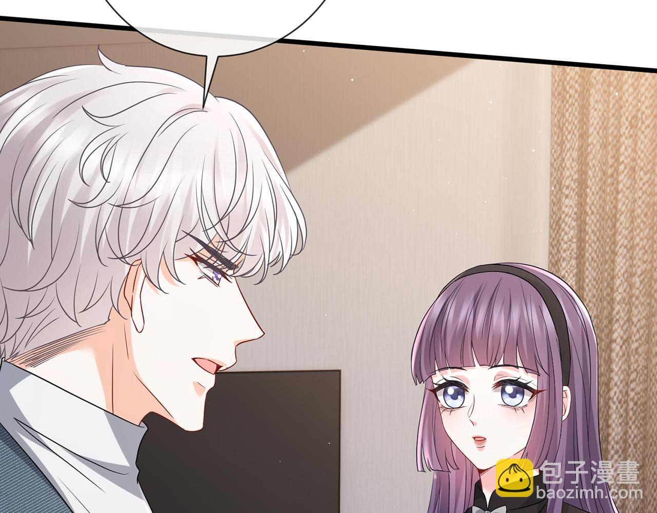 名門摯愛 - 第522話 他也會抱其他女人嗎？(1/3) - 4