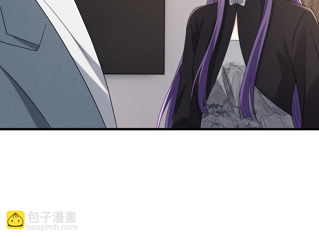 名門摯愛 - 第522話 他也會抱其他女人嗎？(1/3) - 5