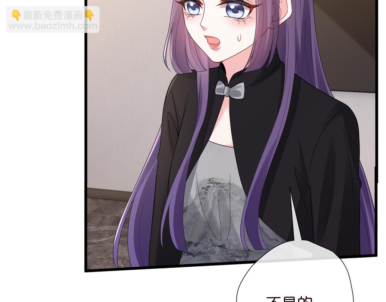 名門摯愛 - 第522話 他也會抱其他女人嗎？(1/3) - 7