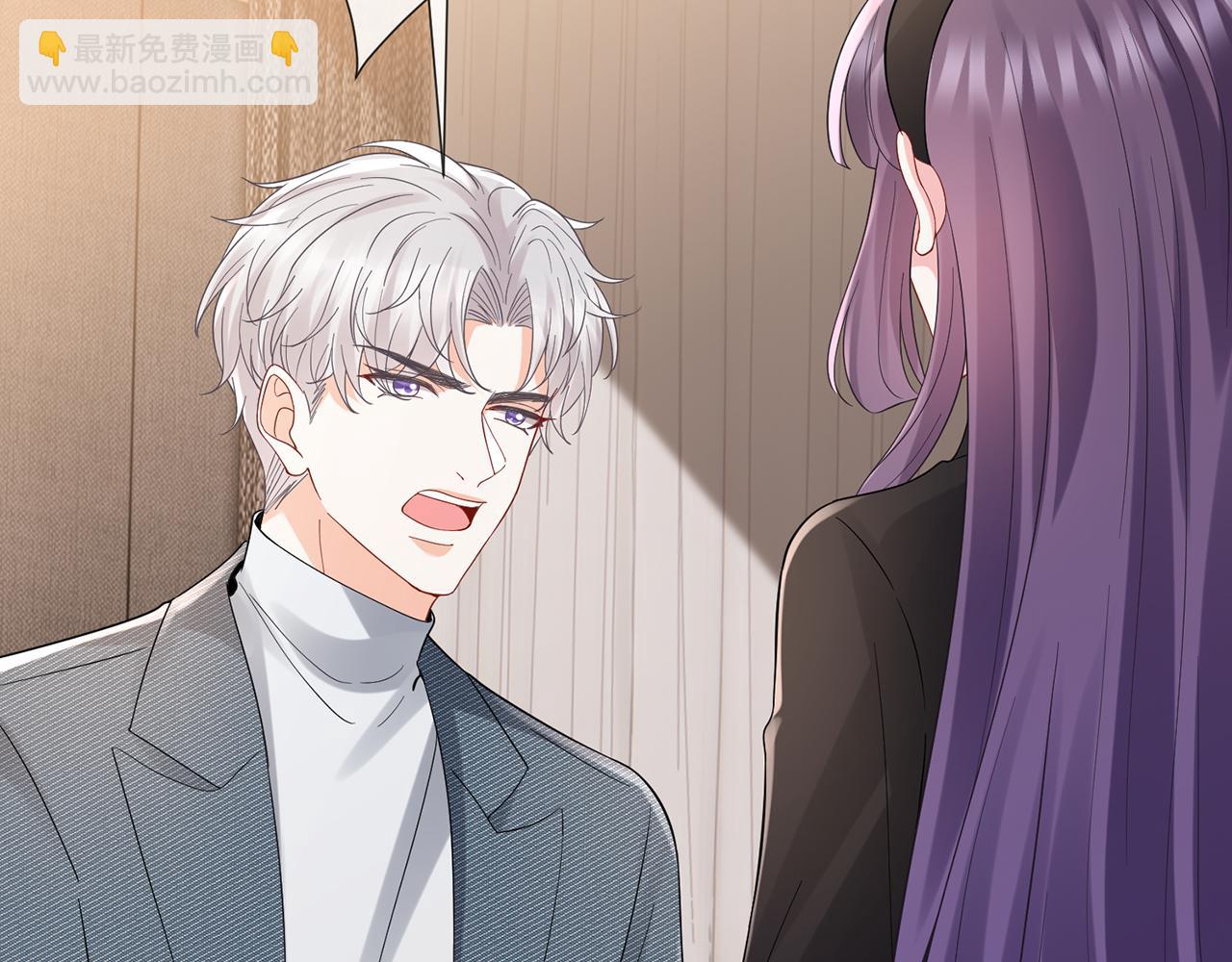 名門摯愛 - 第522話 他也會抱其他女人嗎？(1/3) - 5